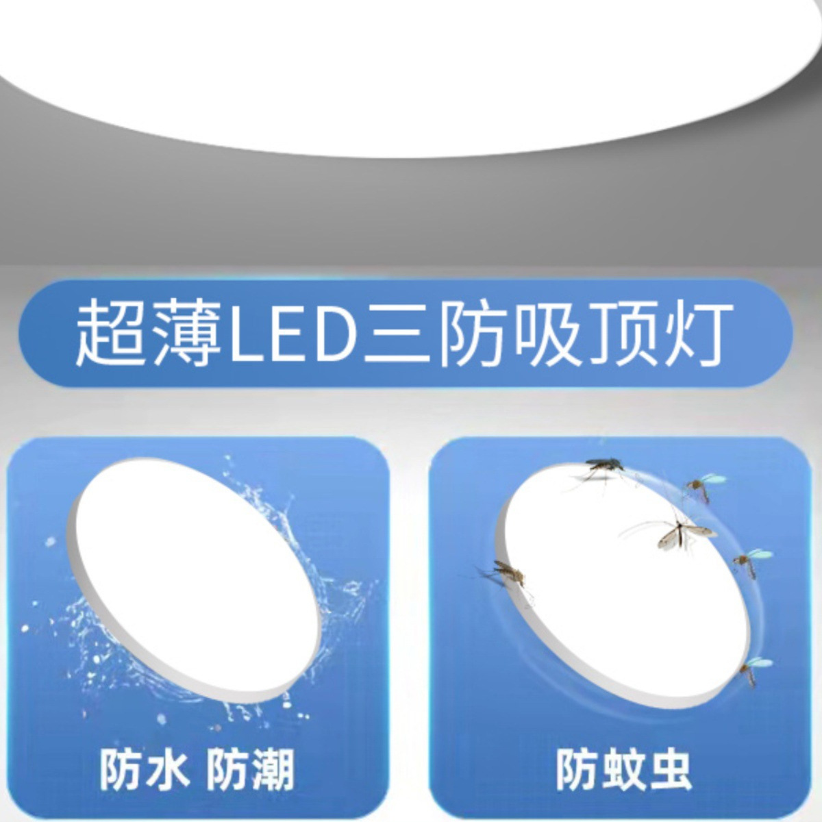 New Kitchen Special Led Light Balcony Bathroom Ceiling Light Lighting Household Ceiling Light Ceiling Light Super Bright