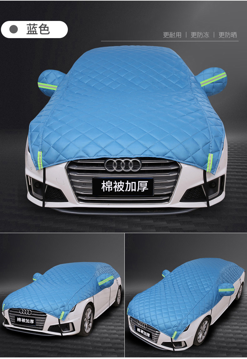 Export Trade Car Cover Half-Cover Half-Body Universal Suv Sedan Small Car Cover Anti-Hail Sun Protection Snow Protection Large Cover Sunshade