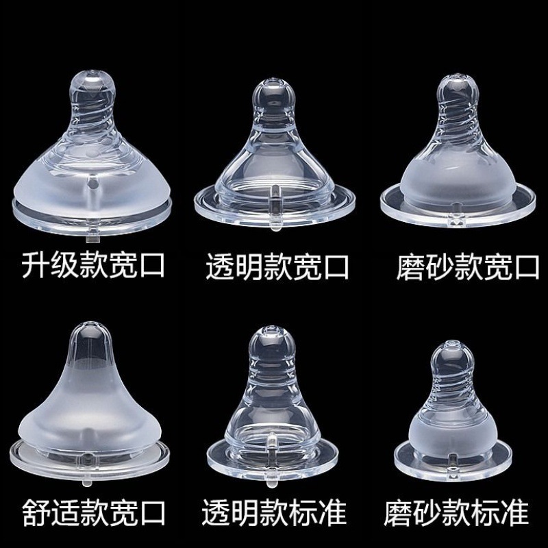 Feeding bottle, universal silicone pacifier, wide neck
