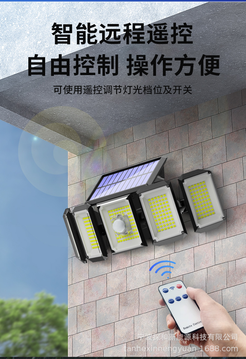 In 2022, the factory privately molded new solar wall lamps, human-sensing garden lamps, led rotating 5-head small street lamps pic 11