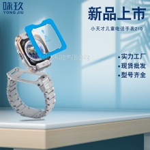 适用小天才Z10手表钢化膜 小天才U5/Z9/Z8秒贴定位神器玻璃贴膜Z7