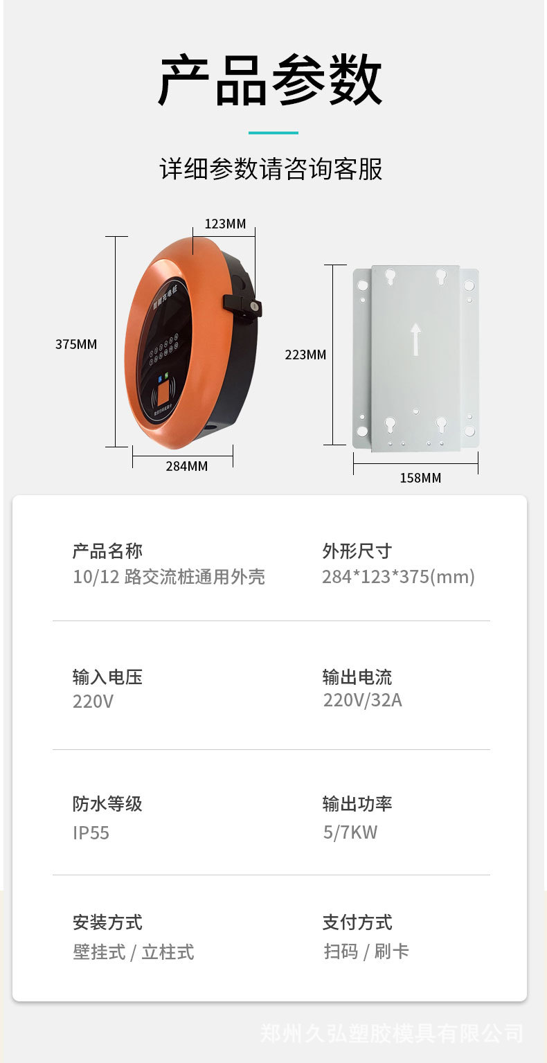 详情_07.jpg