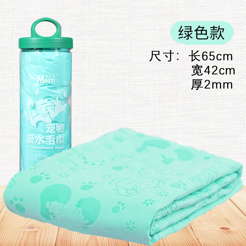 A급 그린(65*42cm)