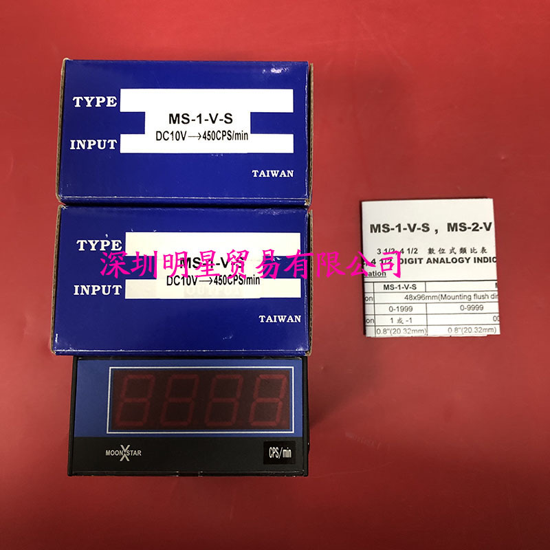 MS-1-V-S DC10V-450CPS min (1)