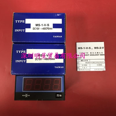 Fake One Will Be – tachometer