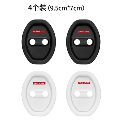 Lock Buckle Protection Pad, Door, Other Automotive Interior Supplies - black-4-piece-pack-opp-bag-haf