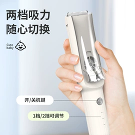 宝宝指甲钳;婴儿理发器;电吹风