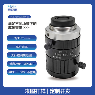 �R��UL2520A-������100mm~�o�F�h25mmFA���I�R�^���C�߾����L��