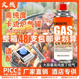 清洗/养护剂;野餐炉具;田径用品