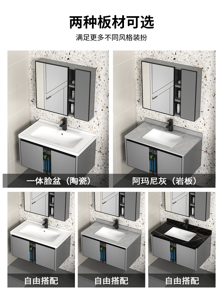 Moderno minimalista espacio gabinete de baño de aluminio espejo gabinete combinación baño lavabo integrado lavabo de cerámica mesa de lavado