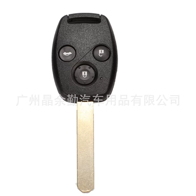 Car Keys – N5F-S0084A suitable for 2/3/4