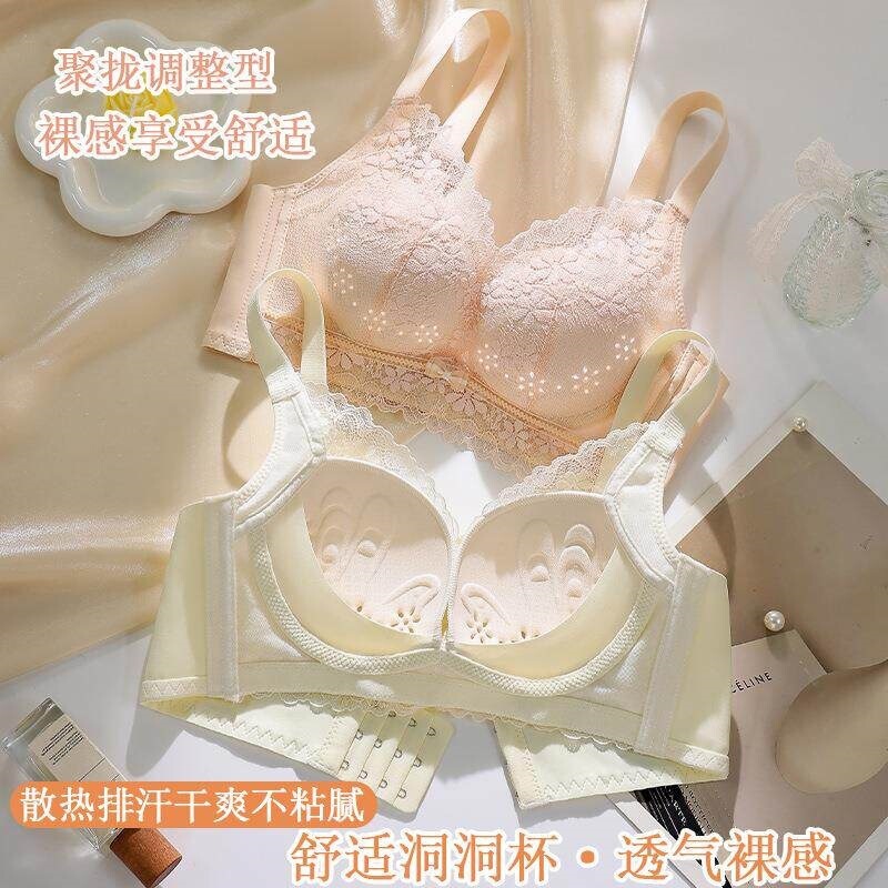 Dinido Breathable Perforated Bra for Women, Thin Adjustable Style, Minimizes Large Bust, Gathers Side Breasts, Prevents Sagging, Lace Push-Up