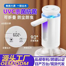 늄ӳ�ˮ��USB��늿��ۯBʽ��ˮ������һ�I��ˮͰ�bˮ��ˮ�����l
