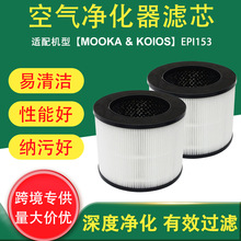�羳�m���MOOKA EPI153�՚����������^�V�W��Ч����̿�^�Vо