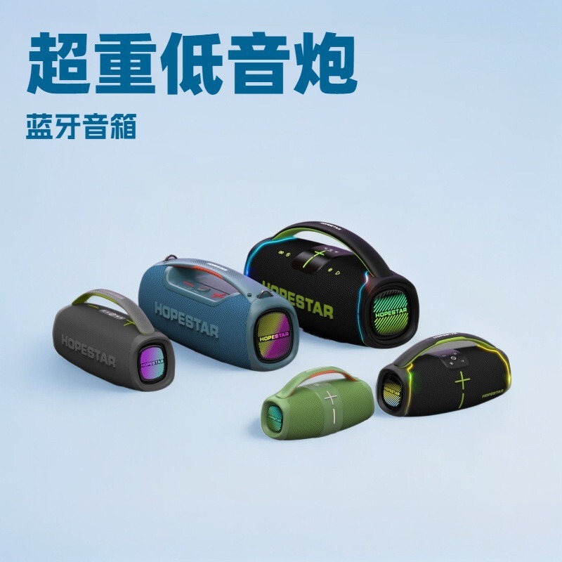 HOPESTAR-A65 Bluetooth スピーカークロスボーダー超サブウーファーシリーズ屋外ポータブルマイク 300 ワットオーディオ|undefined