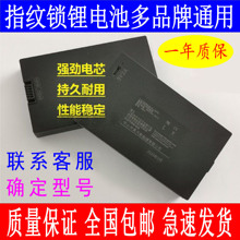 ✅智慧昊天锂电池大容量干电池IC卡超C级智能锁