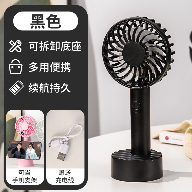 新型クロスボーダー3段静音手持ち扇風機便利型USB充電学生はアウトドア学生のプレゼントを持ち歩いています。|undefined