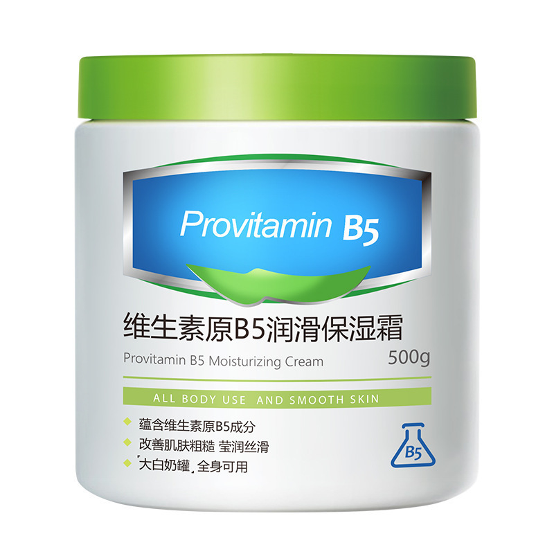 ビタミンb 5は高保湿クリームを保護して、水を補給して肌のバリアを潤します。|undefined