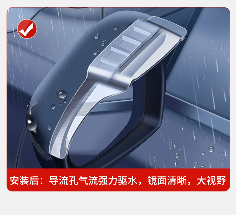 Rain Shield for Rearview Mirror, Car Rain Protection Gadget, Rearview Mirror Reflective Rain Shield, New Widened and Enlarged Model