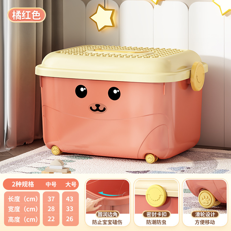 子供用おもちゃ収納ボックス家庭用赤ちゃん衣類漫画整理ボックス大容量レゴスナック積み木収納ボックス|undefined