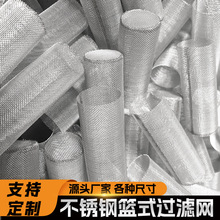 ���P��^�VͰ304�^�VͲ316���P�����g�����^�VͲ�����W���m