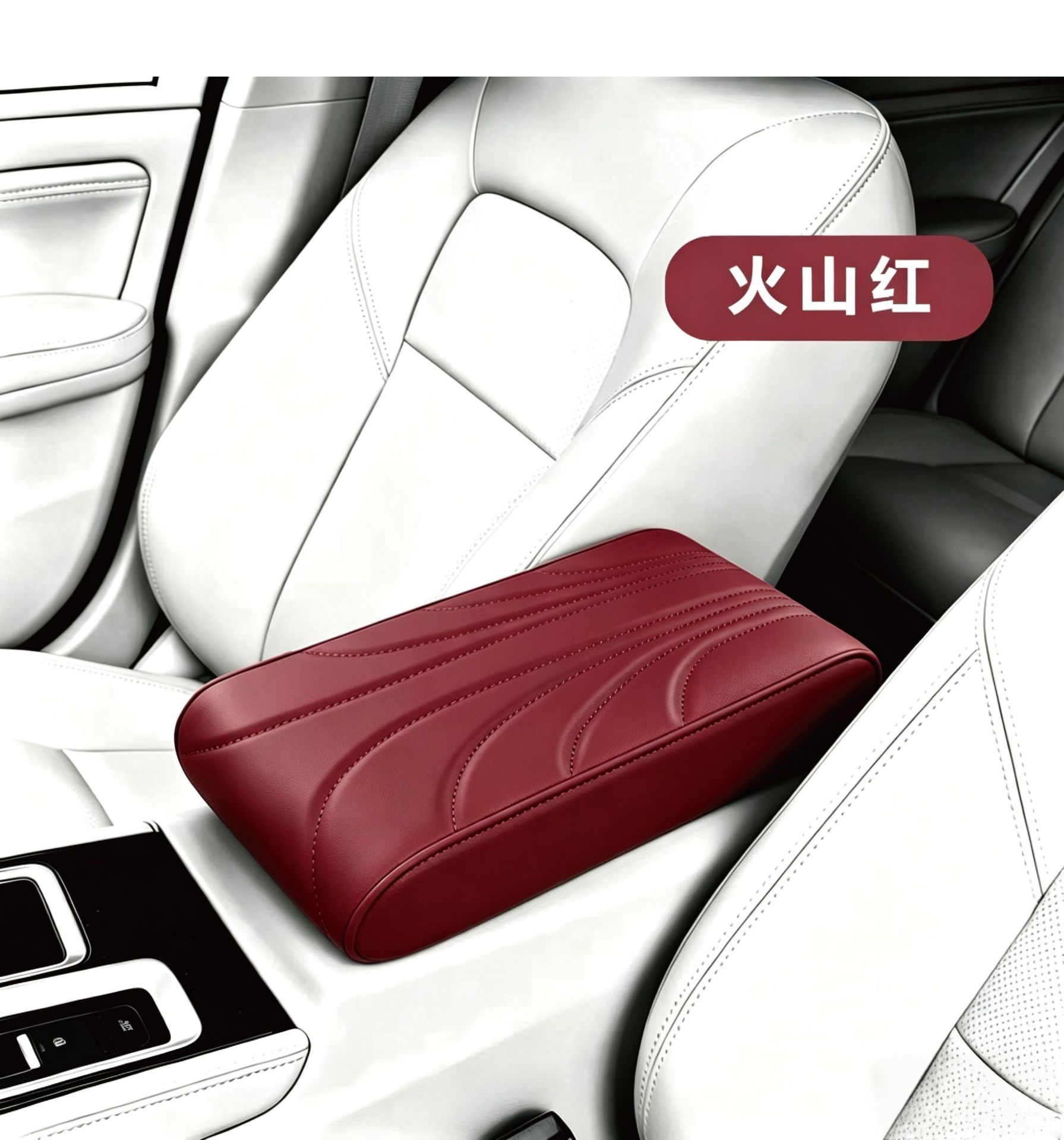 Simple and universal car armrest box heightening pad, Nappa leather, extended, widened, and thickened central armrest box pad, elbow rest