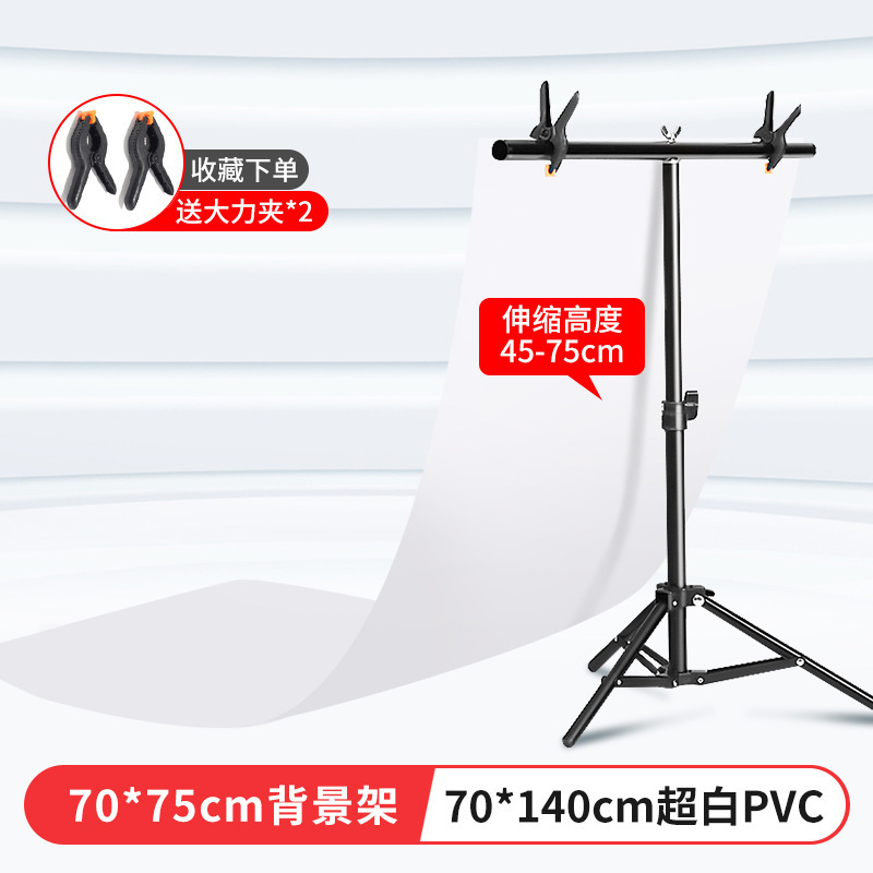 白い写真撮影の背景紙静物画白い紙 PVC 背景ボード製品撮影布スタジオレイアウト小道具白|undefined