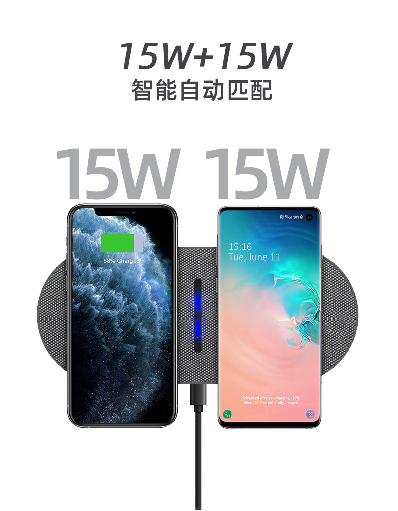 Double Charge Chinese Version_02.jpg