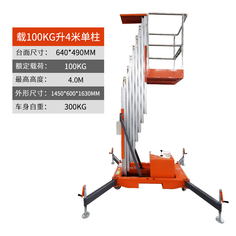 Columna única 100kg-litro 4 metros-encimera 640*490