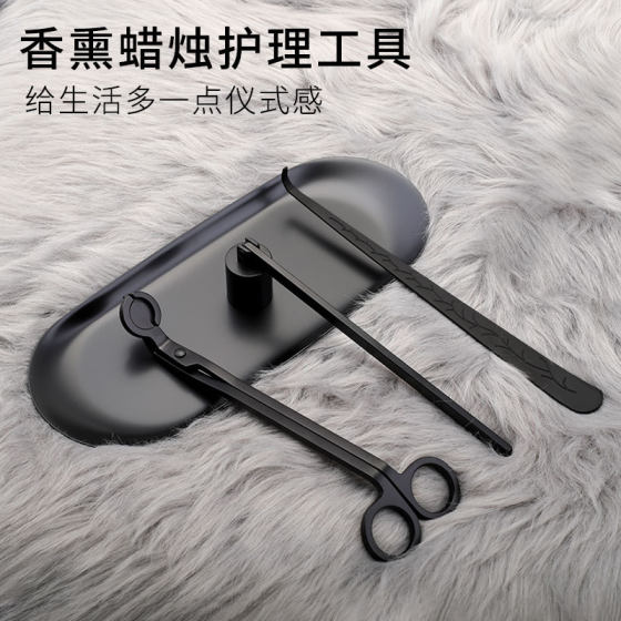 Ins in stock Scented Candle Tool Black suit Candle Extinguisher Fire Extinguishing Candle Stainless Steel Candle Wick Cutter Candle Extinguishing Cover