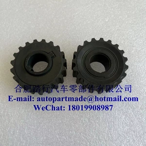 Заводская подача 96352739 Daewoo Chevrolet Relte Wheel - это обычная передача