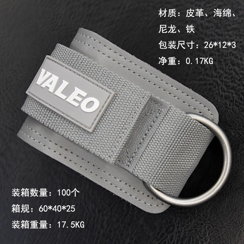Дополнительный пояс VALEO для зала для тренировок, защитное снаряжение