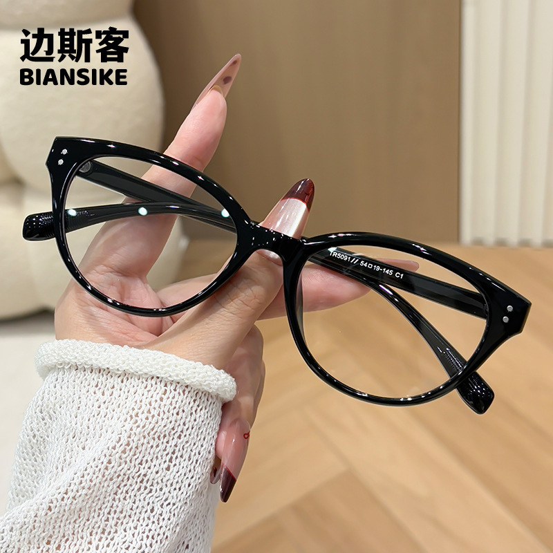5091 New Tr Trendy Cat-Eye Frame Glasses, Fashionable Blue Light Blocking Non-Prescription Glasses, Versatile for a Natural Look, Can Be Fitted with Prescription Lenses