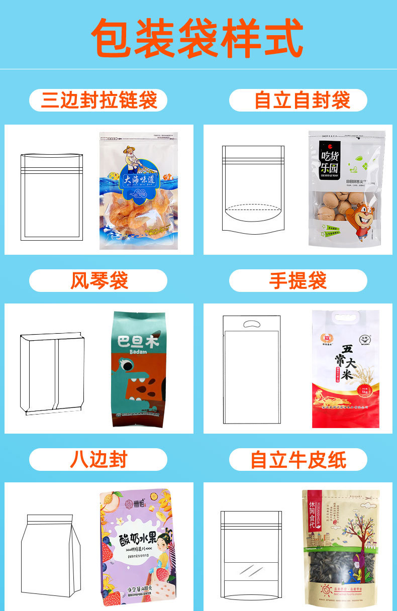 详情_13.jpg