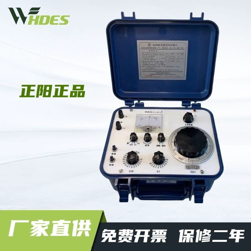 Zhengyang подлинный UJ33A DC потенциометр (портативный) авторизованный общий цифровой потенциометр