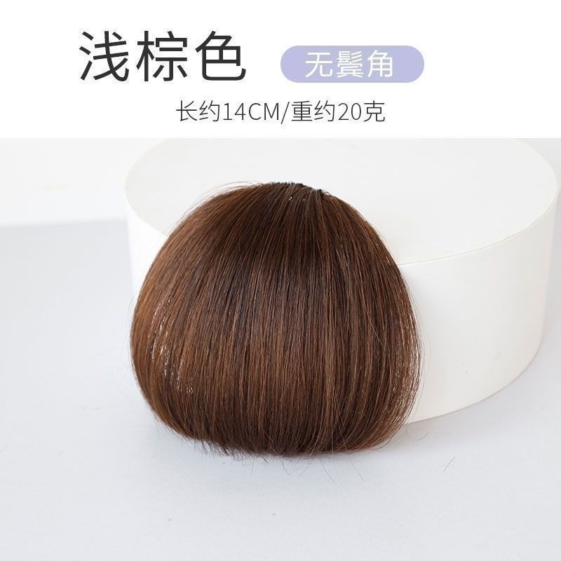 厚いタイプの劉海ネットの赤い女性の自然なかつらはリアルな髪の額の偽の前髪の自然な跡のない髪のカーテンです。|undefined