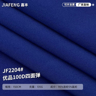135g���揗100D����ƽ�y������͸�r�������B��ȹѝ�Ӳ�����͸��