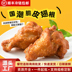 �º�ʢ������Ƥ������Ʒ�՚�ը�ʳ���u�ȿ�ʳƷ���������