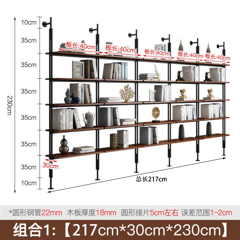5 열 215*30*230cm 높이 [라미네이트]]
