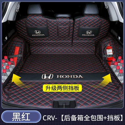 Trunk Mat — mat interior accessories modification - full-enclosure-panel-black-with-red-line-v-baby-safe-material-honda-cr-v-2023-2026-models
