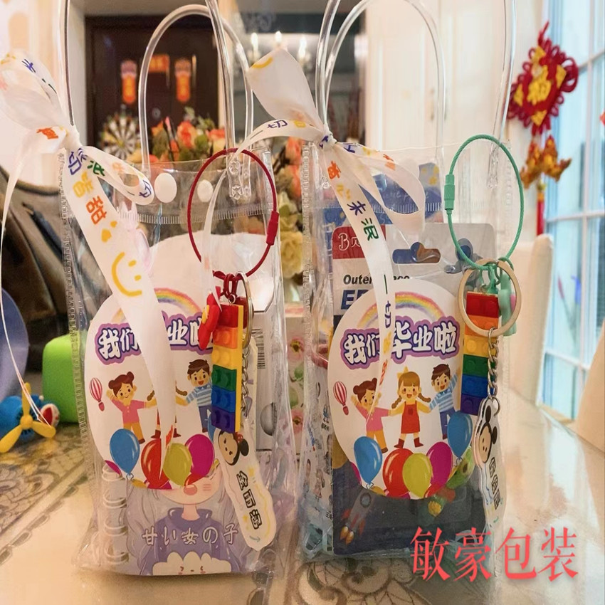 Venta al por mayor regalo de cumpleaños de Kindergarten graduación niños regalo de mano niños merienda bolsa de regalo bolso de PVC transparente