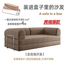 电竞椅;布艺沙发;办公椅