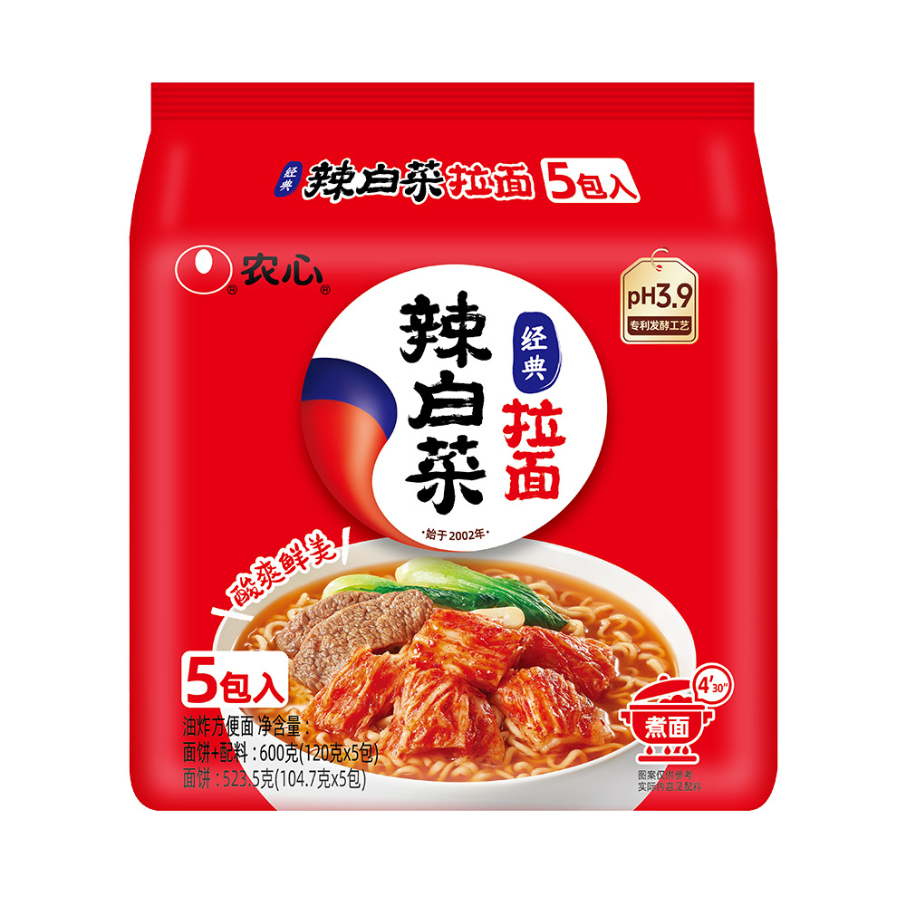 (국내) 매운 양배추 600g