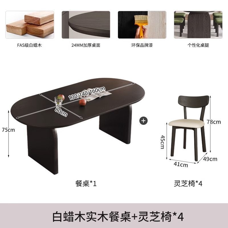 원목 재 식탁 + Ganoderma lucidum 의자*4