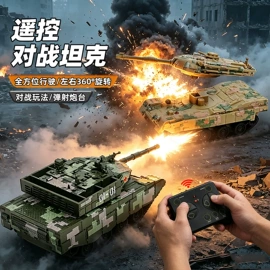 遥控车;泡泡玩具;科教玩具