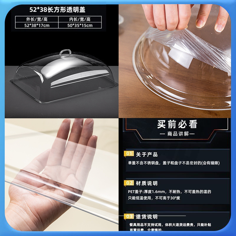 蓋付きトレイ、透明食品蓋、長方形プラスチック蓋、蓋付きディスプレイトレイ、パン蓋、スナックミール蓋、ダストカバー|undefined