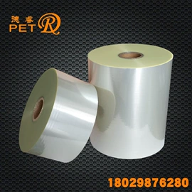 功能薄膜;包装薄膜;离型膜