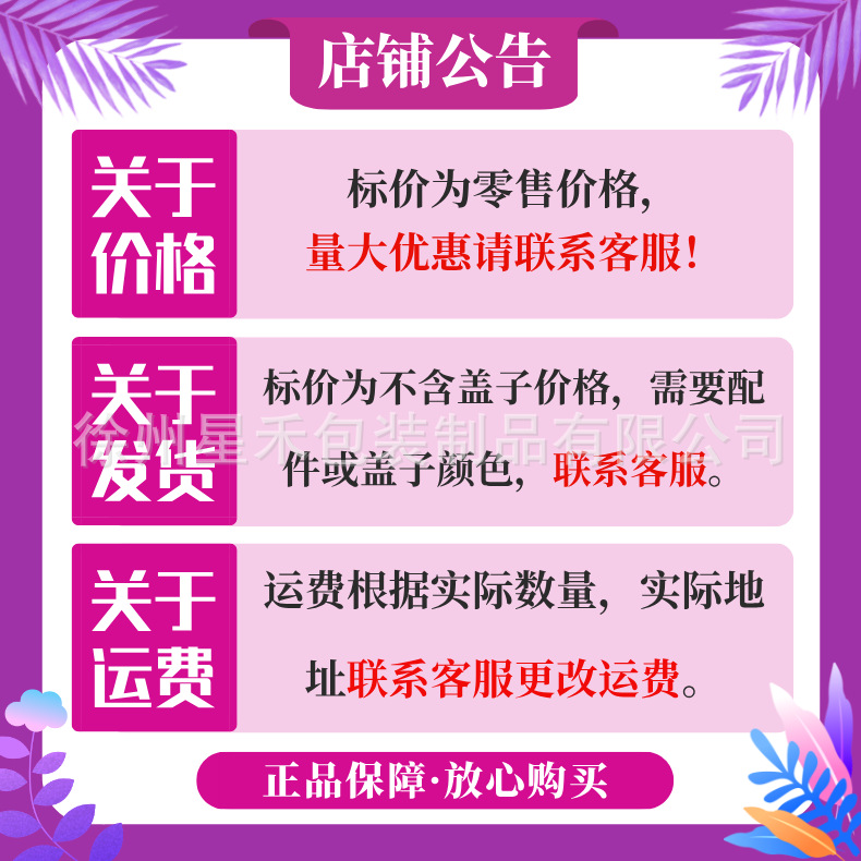 O1CN010RSOV31ScnK86A9Z6_!!2219460262268-0-cib.jpg?__r__=1746514984018