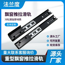 家具滑轨;滑轨;家具五金