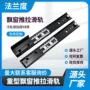 伸缩抽拉桌面重型滑轨
